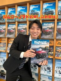 ジムニーノマドのお申込みが本日からです！！